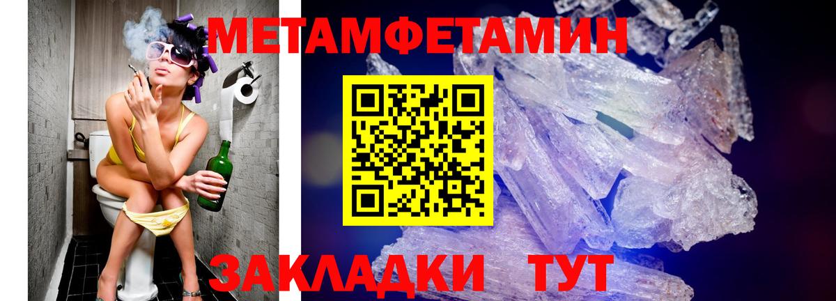 Амфетамин Розовый Кумертау