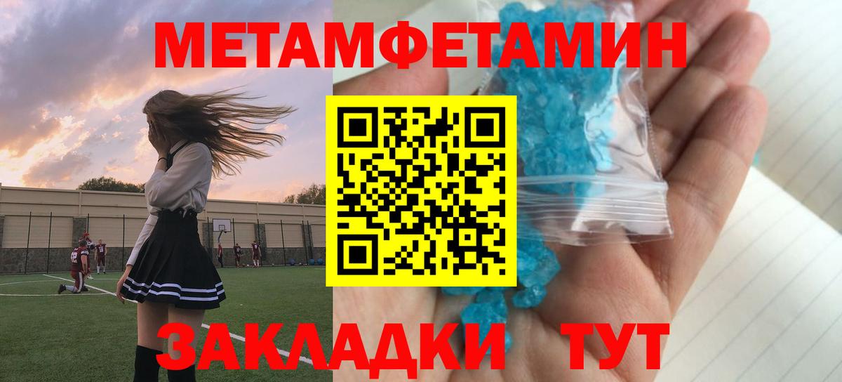 Кумертау  АМФЕТАМИН 97%  АМФ  АМФЕТАМИН  Вход с VPN 