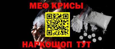 меф VHQ Жуковский
