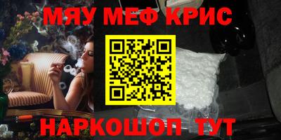 МДМА Белореченск
