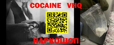 меф VHQ Жуковский