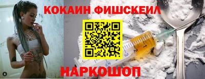 первитин Заводоуковск