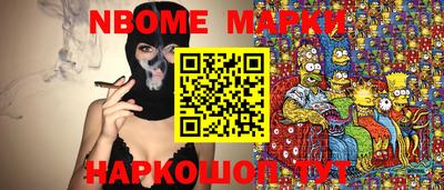 первитин Заводоуковск