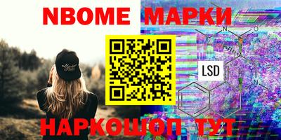 первитин Заводоуковск