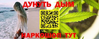 меф VHQ Жуковский