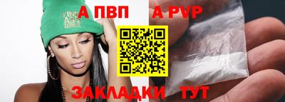 первитин Заводоуковск