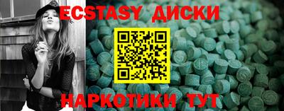 первитин Заводоуковск