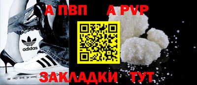 MDMA Premium VHQ Бердск