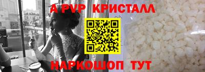 меф VHQ Жуковский