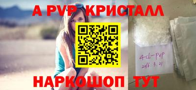 первитин Заводоуковск