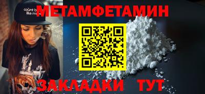 меф VHQ Жуковский