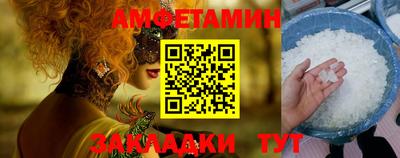 первитин Заводоуковск