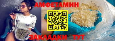 первитин Заводоуковск