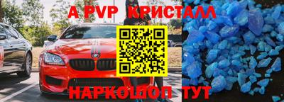меф VHQ Жуковский