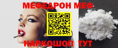 первитин Заводоуковск