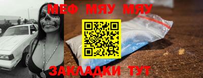 MDMA Белорецк