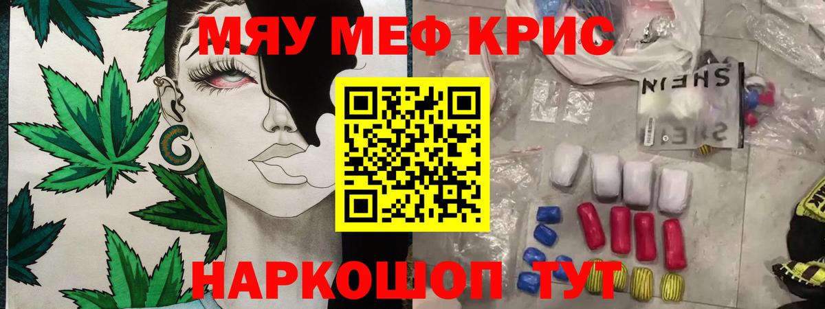 Гашиш  Канабис  Кумертау  Мефедрон кристаллы  Купить закладку  ГАШИШ  Вход с VPN  МДМА  COCAIN  Альфа ПВП СОЛЬ кристаллы 
