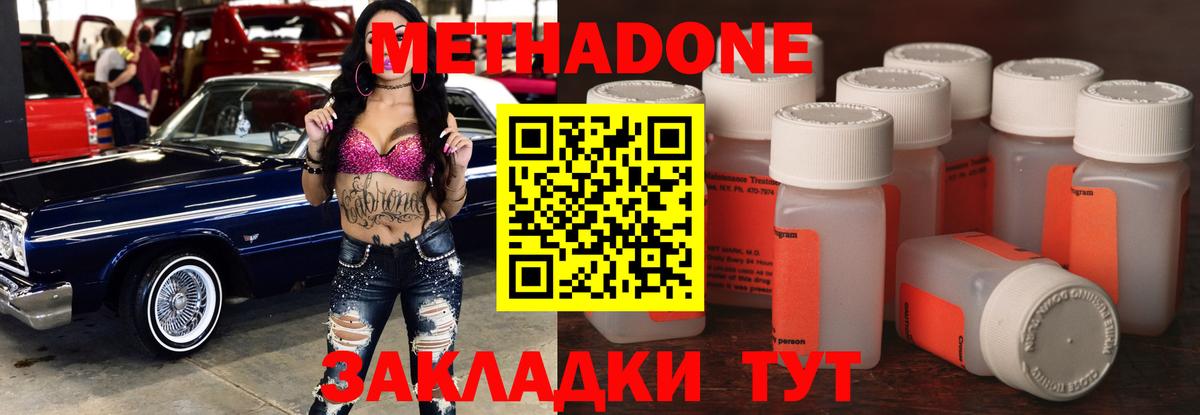  Кокаин Кумертау